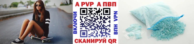 APVP крисы CK  где найти наркотики  Оленегорск 