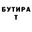 Кетамин VHQ Lusine Shirinian