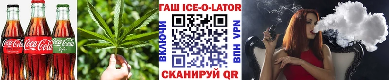 маркетплейс какой сайт  Оленегорск  Cannafood марихуана 