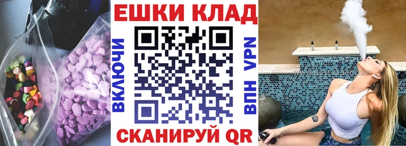 даркнет сайт  Оленегорск  Ecstasy 280мг 