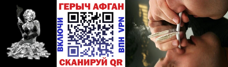 ГЕРОИН гречка  Оленегорск 