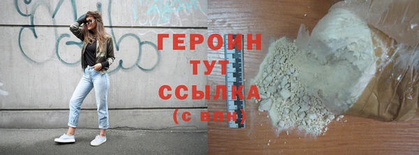 гашишное масло Гусь-Хрустальный
