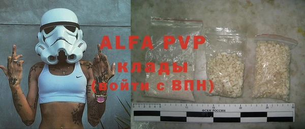 ALPHA PVP Гусиноозёрск
