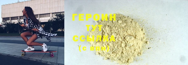 гашишное масло Гусь-Хрустальный