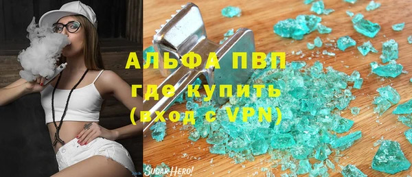 Альфа ПВП Алексеевка