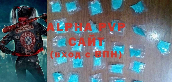 Альфа ПВП Алексеевка