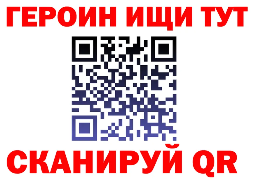 ГЕРОИН VHQ ссылка shop МЕГА Оленегорск