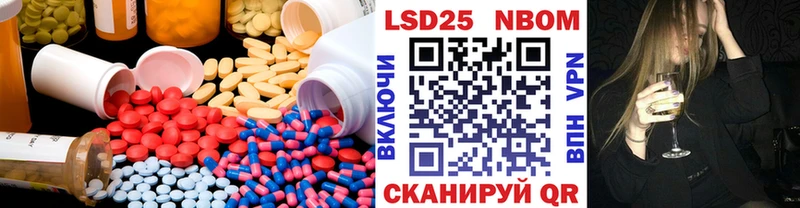 LSD-25 экстази ecstasy  Оленегорск 