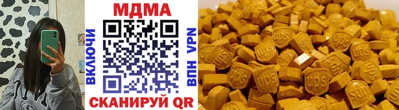 купить  сайты  Оленегорск  MDMA VHQ 