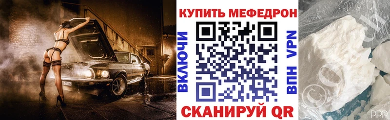 Мефедрон VHQ  Оленегорск 