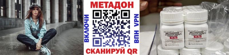 блэк спрут ТОР  даркнет сайт  Оленегорск  МЕТАДОН VHQ 