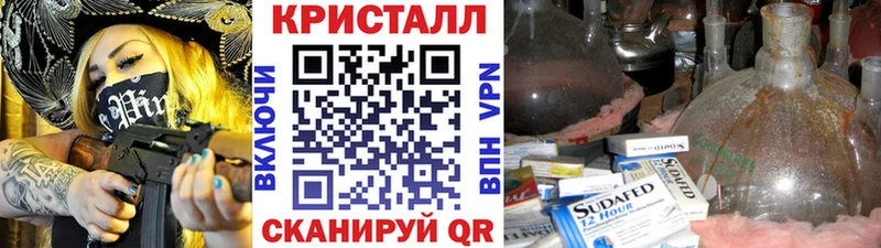 сколько стоит Оленегорск Метамфетамин кристалл