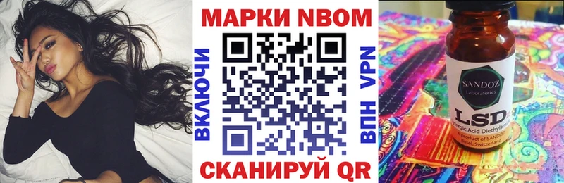 как найти наркотики  блэк спрут ONION  Марки N-bome 1,8мг  Оленегорск 