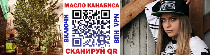где найти наркотики Оленегорск Дистиллят ТГК концентрат